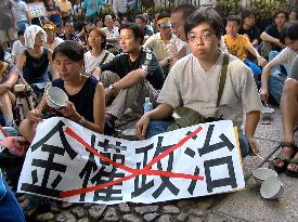 Demonstrators stage sit-in at government headquarters